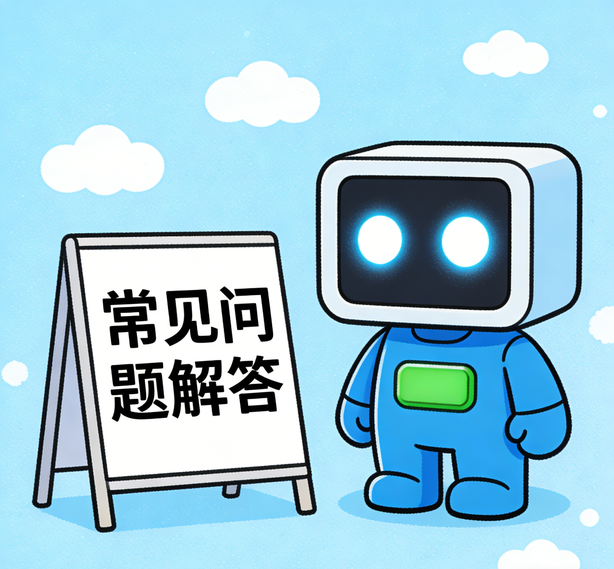 广州富联娱乐常见问题
